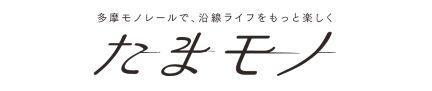 20250401_たまモノフリーバナー